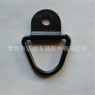 现货批发车用v-ringV形D形环货物系紧锚卡车床尾门定制后挡板配件