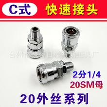 zӿٽ^ݼys13mmՉCý^21/4ĸ^20SM^