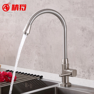 Household kitchen faucet brushed frog single cold dish basin faucet 360 degree rotating sink kitchen and bathroom faucet