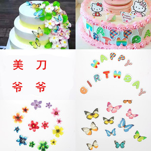 �決�b�ѩ�������b�Ŵ�׼�������ĸ�������������[�����Ʋ��