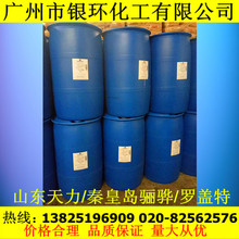 �޸���ɽ���Ǵ�Һ70%ʳƷ��ζ�� ��ҵ������Լ�ԭ�� 275kg/Ͱ