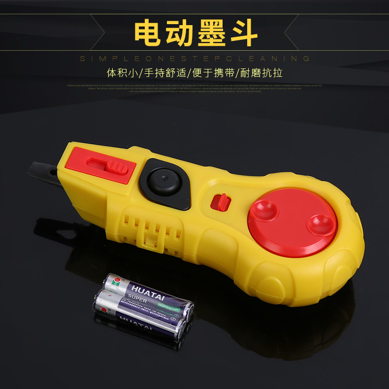 现货供应志远电动墨斗 便于携带电动卷线墨斗 木工自动墨斗批发