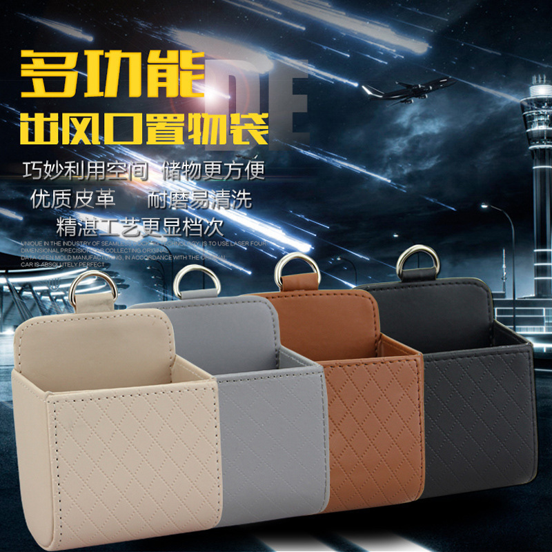 Aire acondicionado del coche bolsa de almacenamiento de salida de aire bolsa colgante de coche caja de almacenamiento de teléfono móvil decoración de interiores caja de almacenamiento de bolsa de artículos diversos