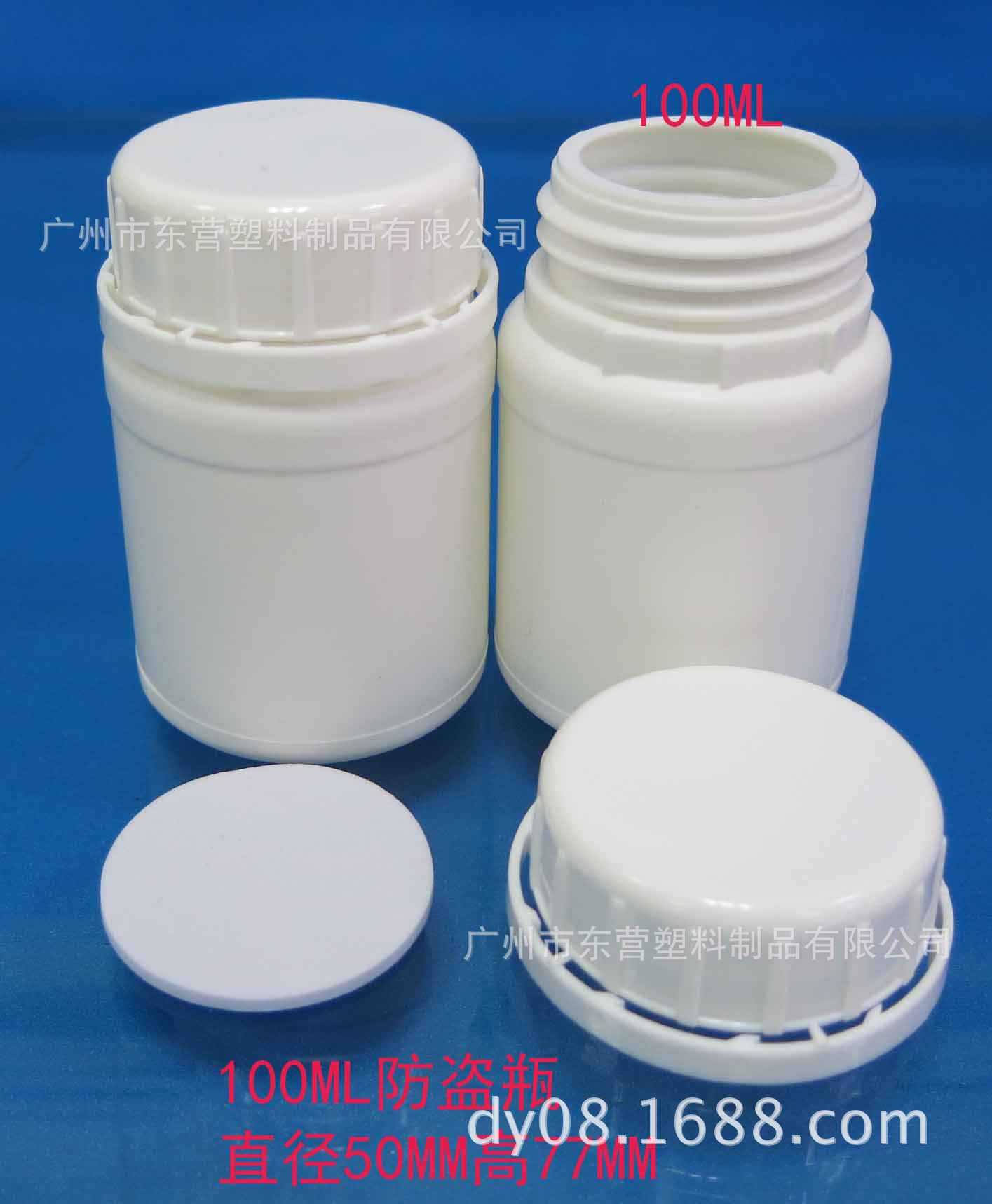 厂家直销现货100ML-150ML 250ML 500ML 1000ML化工瓶医药保健品瓶