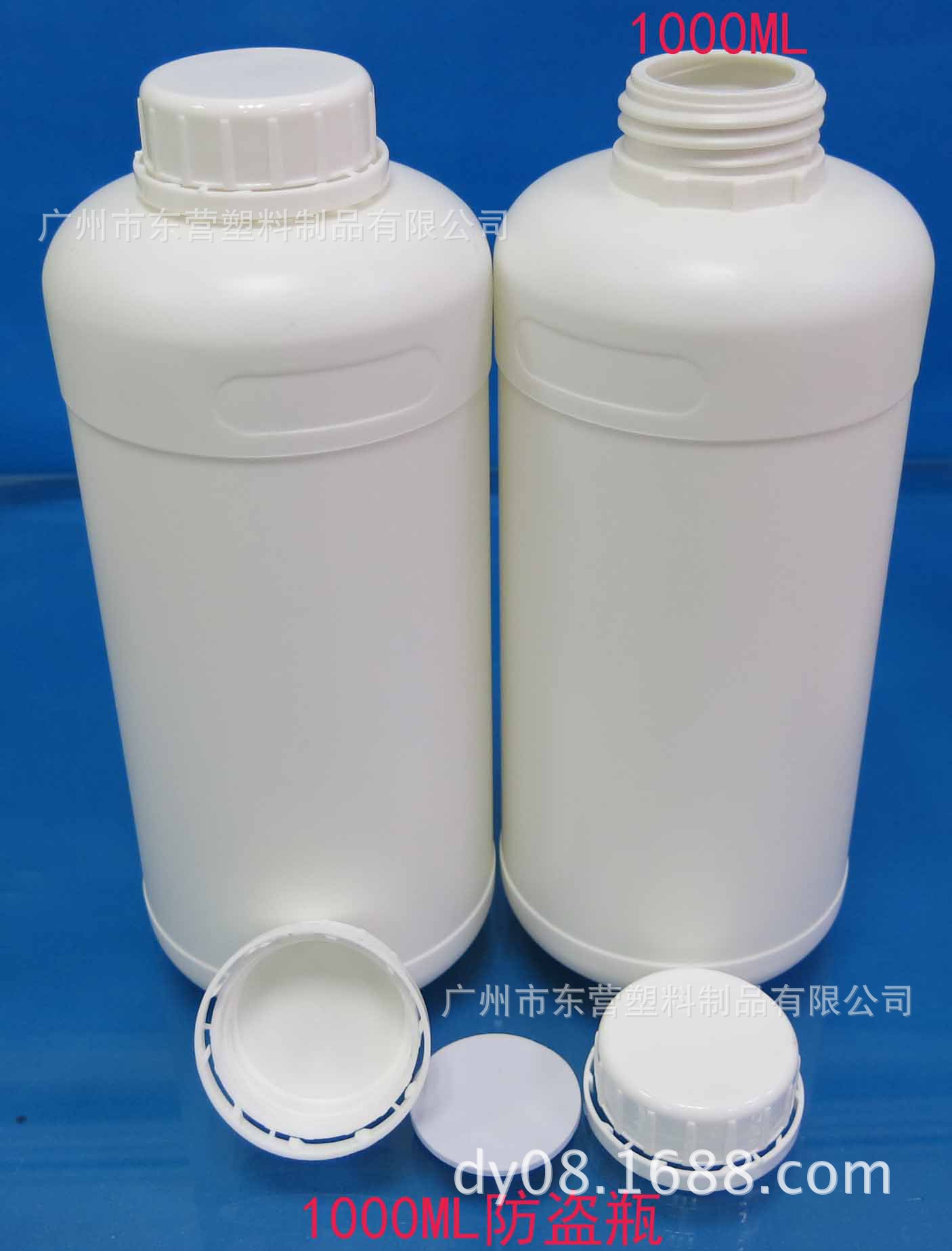 现货1000ML化工瓶墨水瓶液体瓶防盗盖化工瓶精油瓶