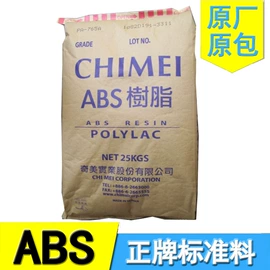 PVC;绳索、扎带;ABS