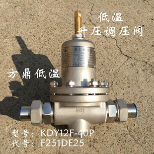 ���������͜�F251DE25 KDY12F-40P�����{���y �͜�LNG���{���y