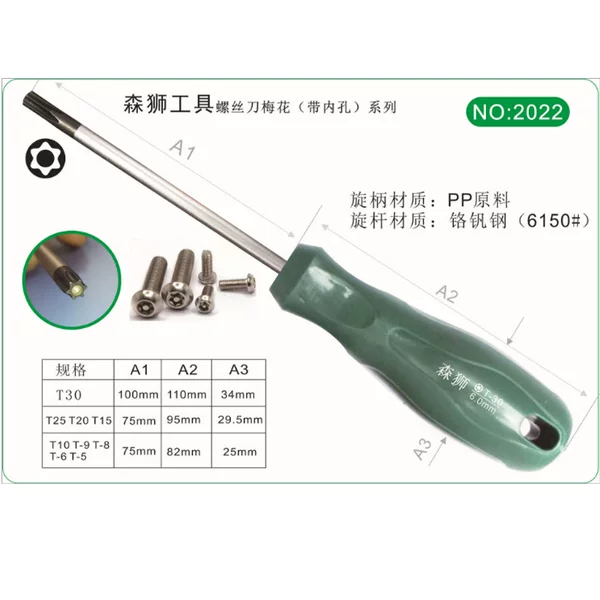 Factory Wholesale Multi-Specification Special-Shaped Screwdriver with Hole Plum Blossom Hexagonal 75mm Screwdriver Head Disassembly Machine