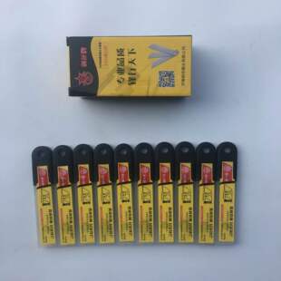 ������Ƭ��̖18mm�ڼ���Ƭ䓻���Ƭ