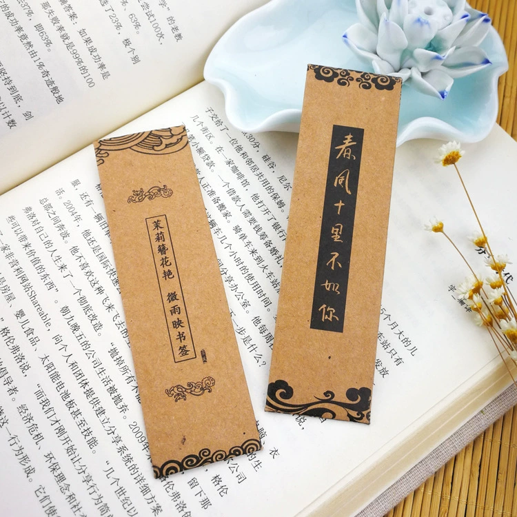 Крылья цикады Весенний Бриз Десять мил Бумажный пакет Закладка Упаковочная сумка Крафт-бумага Творческий античный Классический китайский стиль Подарочная сумка