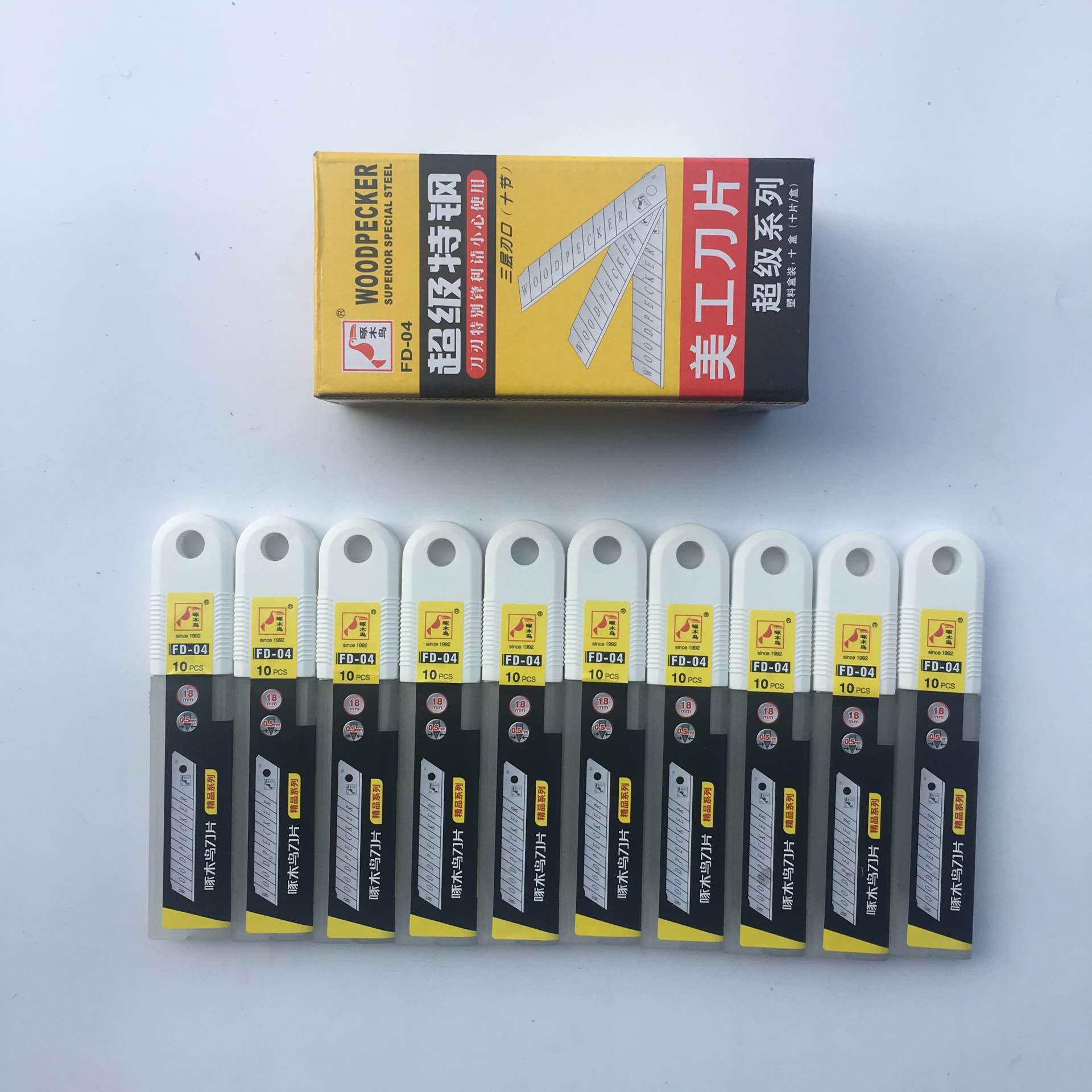 FD-04啄木鸟美工刀片大号18mm壁纸刀片 钢花刀片