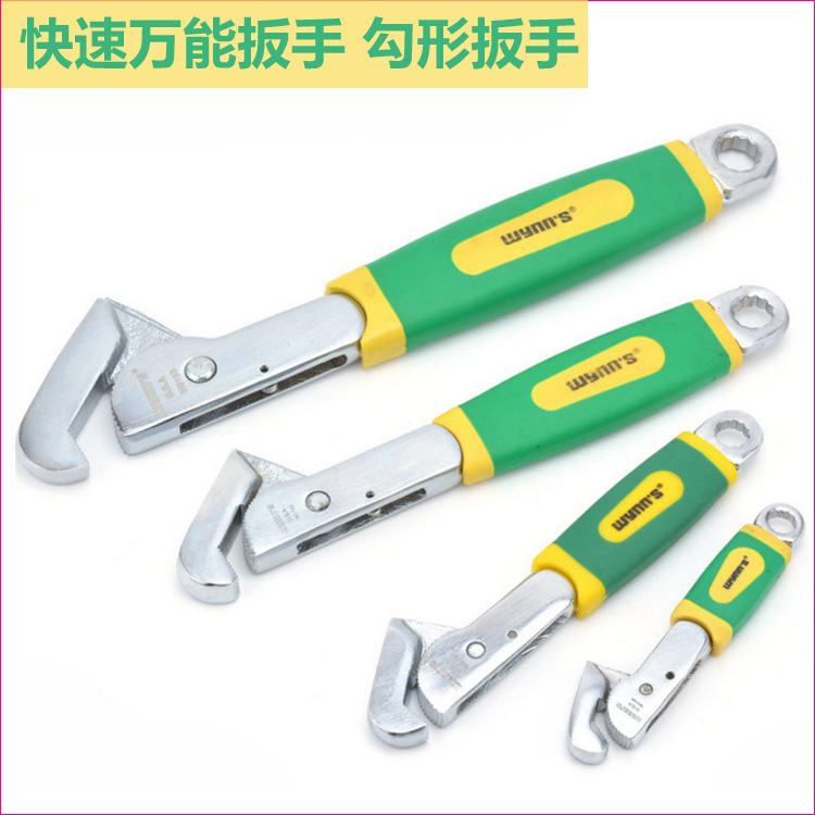 威力狮快速多用扳手 快速万能扳手 勾扳手 勾型多用扳W0190 W0383
