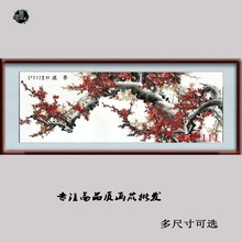 65-111国画字画 花鸟画红梅报春 香远 办公室装饰高仿真画芯批发