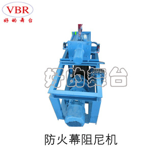 [Good stage] theater specification and rigid metal fire screen safety counterweight manufacturer screen