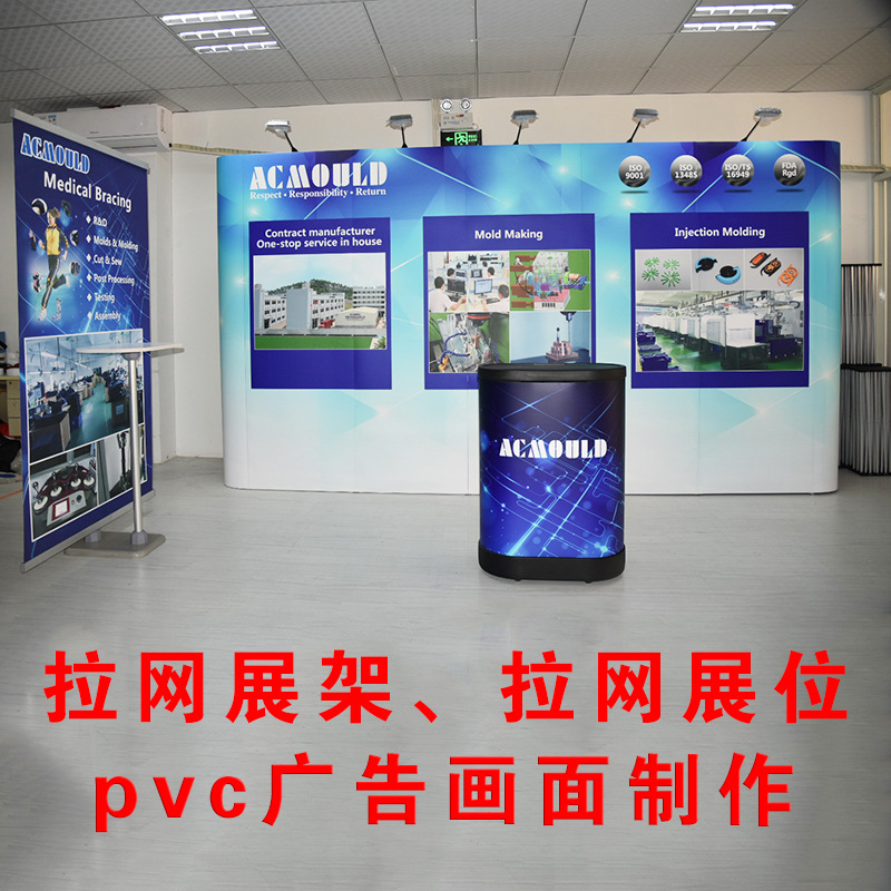 3X6标准展位制作上海展会服务便携展位 门型展架 舞台桁架搭建