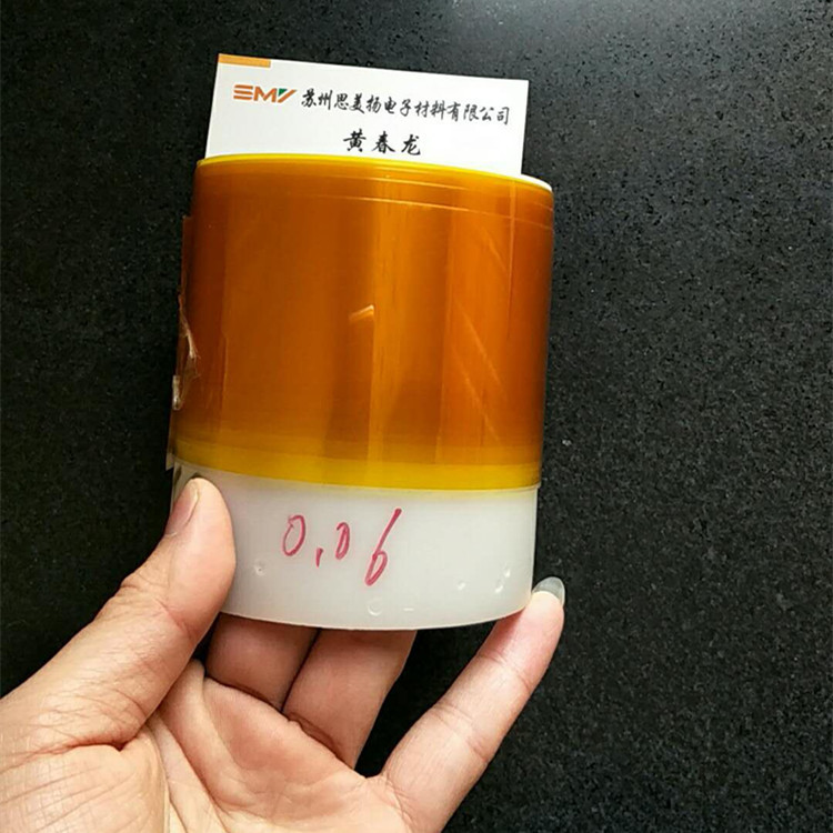 绝缘金手指胶带|高温金手指胶带|苏州金手指胶带/加工模切沖型