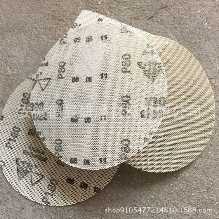 供应瑞士sia 7900 5寸125mm/5寸150mm网格砂纸 无尘打磨砂纸