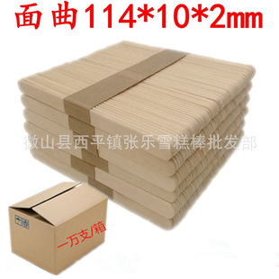 ѩ��� diyԭɫ����114*10*2mmѩ������l��ľ��ľ��diy
