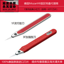 ���M��������Mozart�ֹ���̵�1F����Ƥ���и�P��С�t����Ƭ