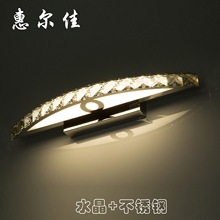 LED水晶镜前灯卫生间浴室不锈钢镜画灯镜柜防雾防水厂家现货直批