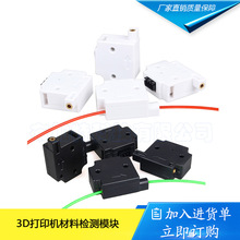 3D��ӡ�C���ϙz�yģ�K ���ϔ�z�O���|�l�������_�P���1.75 3.0