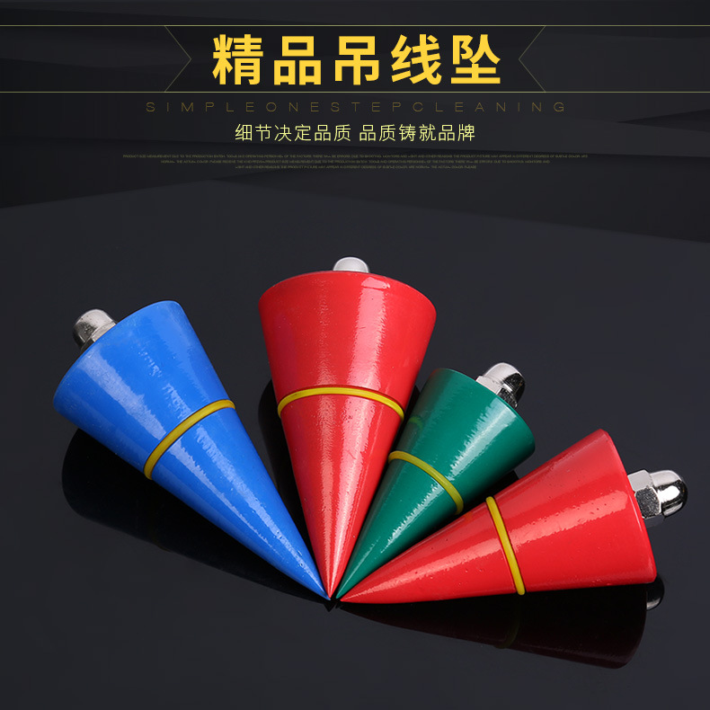 现货热销星志远精品吊线坠 结实耐用工地吊线坠 批发各种吊线锤