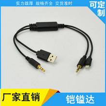 �S��ֱ���m��춌��RBMW AUX��BMW  �O��5/5S������܇�d�O����늾�