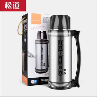 �ɵ����ر������������؉���ů��ˮƿ���ⲻ�P�܇�d����ˮ��3.5L