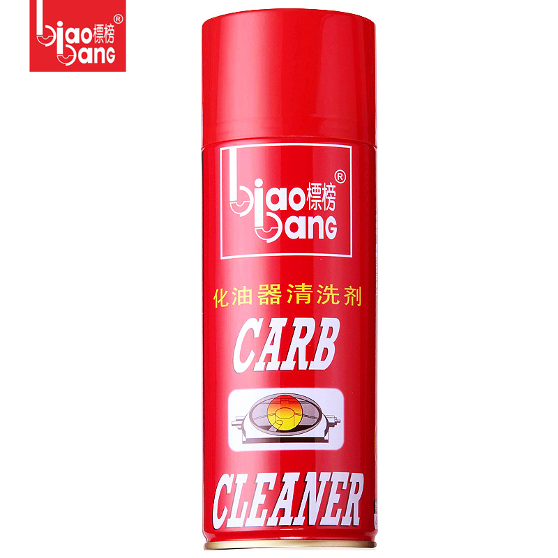Publly the carburetor cleaning agent, the wind valve cleaner cleaner dehumin agent carbon car carbon vehicle throttling valve valve valve 2