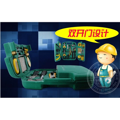 27-piece car repair kit Repair kit