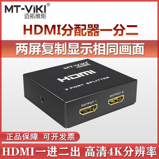 2026 high-value screen mirroring & split-screen adapter recommendations | supports 4k dual-screen workflows
