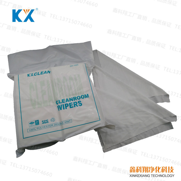 厂家直销 WIP1004S WIP-1004S无尘布 擦拭布 防静电无尘布