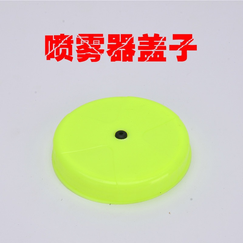 电动喷雾器加水盖 喷雾器顶盖 厂家直销 喷雾器盖 防水盖