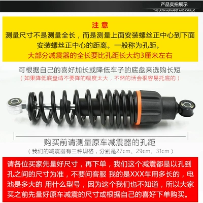 damping system Absorber Electric Vehicle Shock Absorber