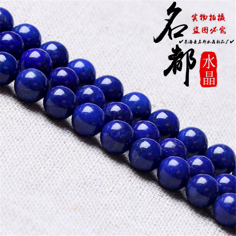 Mingdu Crystal natural lapis lazuli beads DIY jewelry accessories 8A Afghan lapis lazuli semi-finished products wholesale