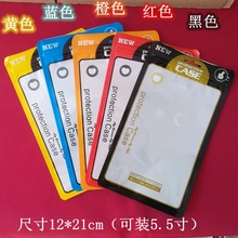 CASEɫb ֙Cb Է ͨO6֙Cb