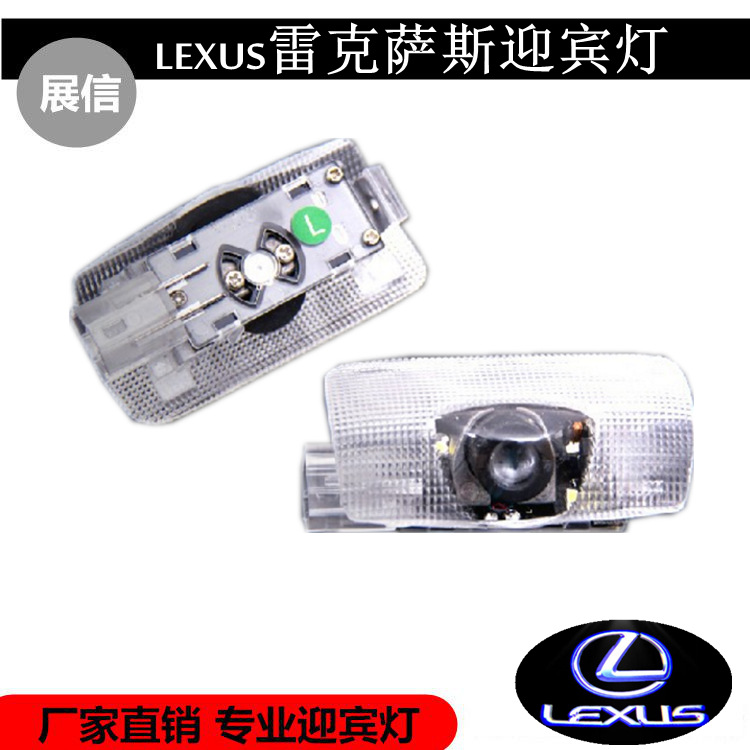 Aplicable a Lingzhi 250 ES300 RX350 RX270 LX GX proyección de la puerta del coche