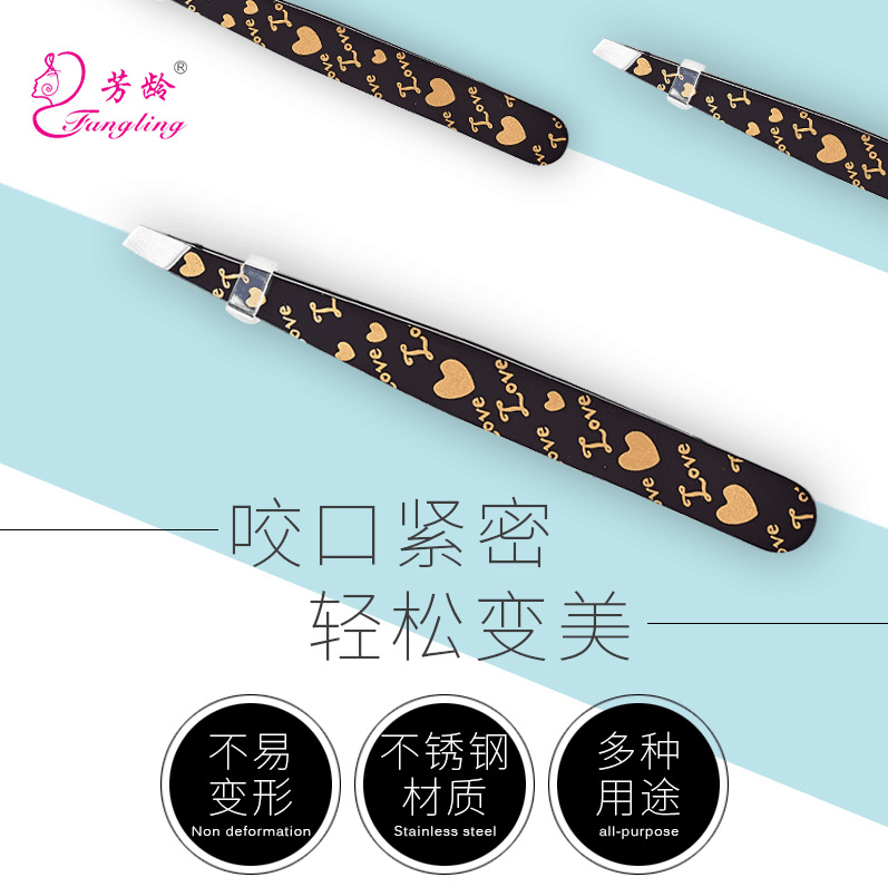 Fang Ling Taoxin Eyebrow Cover Stainless Steel Eyebal Cycus Portrait…