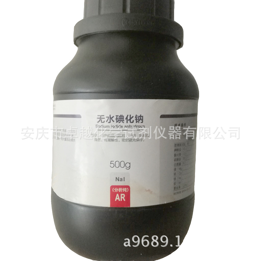 西陇可科学无水碘化钠 NaI西陇化学试剂 分析纯AR500g 质量保证