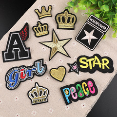 Embroidered gold crown patch for fashion brand clothing decoration, stylish computer embroidery patch, gold crown embroidery label, decorative fabric sticker.