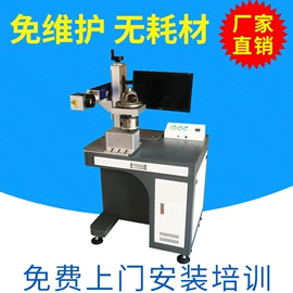 打码机喷码机;激光切割机;激光加工