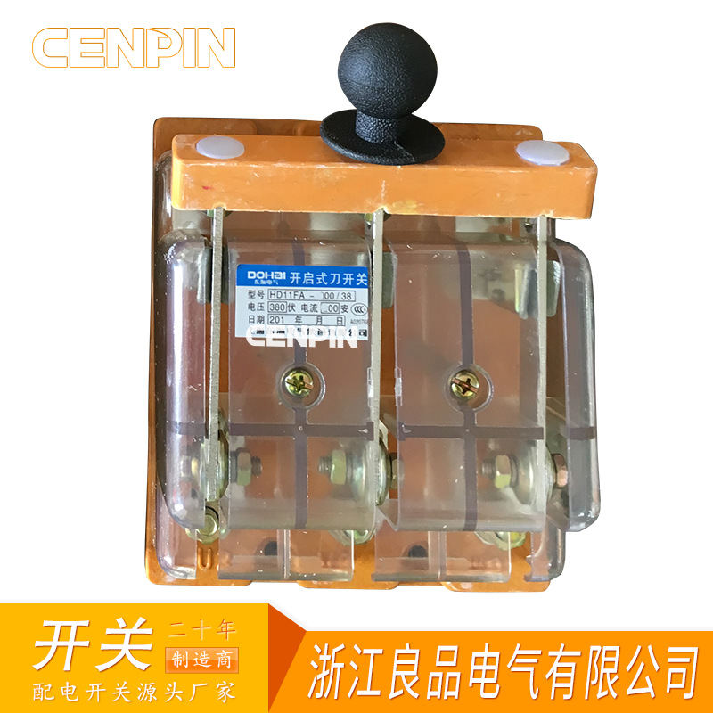 透明盖 HD11F-100/38 100A 防误隔离刀开关 HD11F-200/38 200A