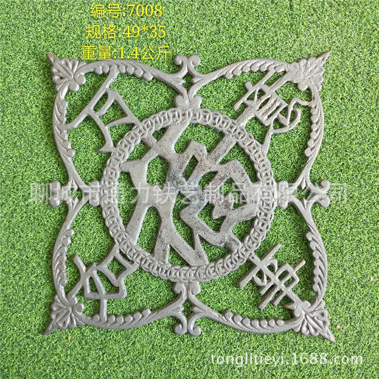 沧州加工 铸铁花边福 铁艺大门装饰铸铁花配件 厂家