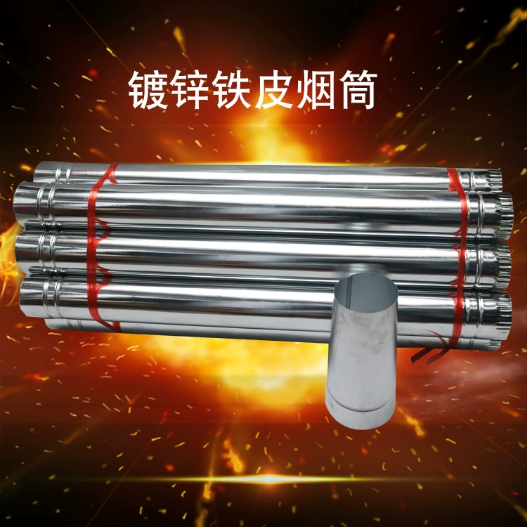 Дымоход из белого листового железа дымоход Бытовая пеллетная печь сотовая угольная Отопительная печь дровяная печь выхлопная труба дымоход