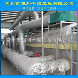 蒸发器;真空干燥机;盘式干燥机