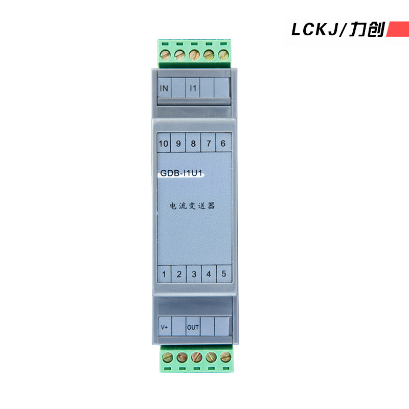 力创GDB-I1系列单相交流电流变送器