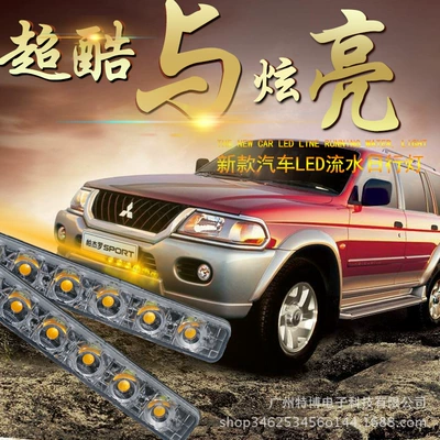 Car Daytime Running: Qìchē Dönmə işıqları