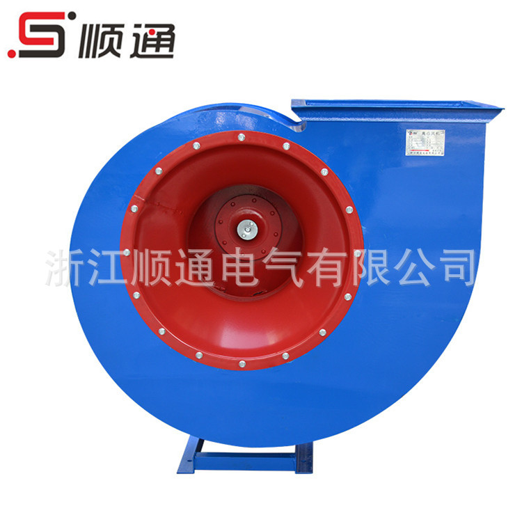 厂家批发 特价4-72型防爆引风机离心通风机4-72A-6A-4KW