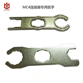 连接器;逆变器;电力电缆