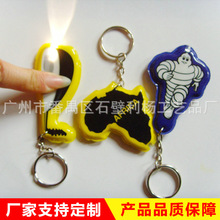 �S�ҟ��N���]���I���a ����/����耳׿� LED��늉�耳׿۶�N����